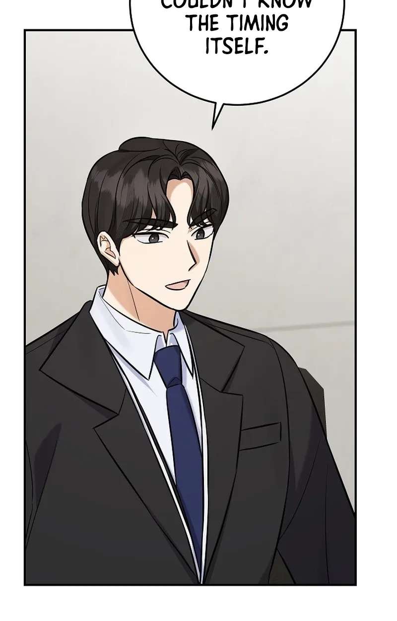 The Overly Competent Junior Employee Chapter 26 - page 59