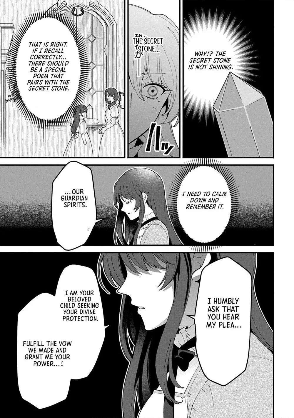 Okazari Seijo no Hazu ga, Shin no Chikara ni Mezameta you desu Chapter 15 - page 23