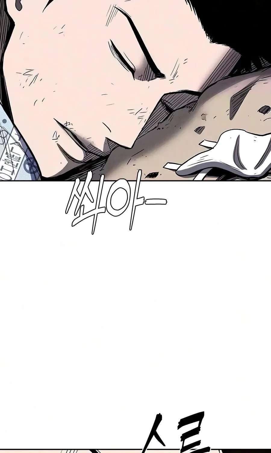 Debtbound by Blood Chapter 44 - page 4