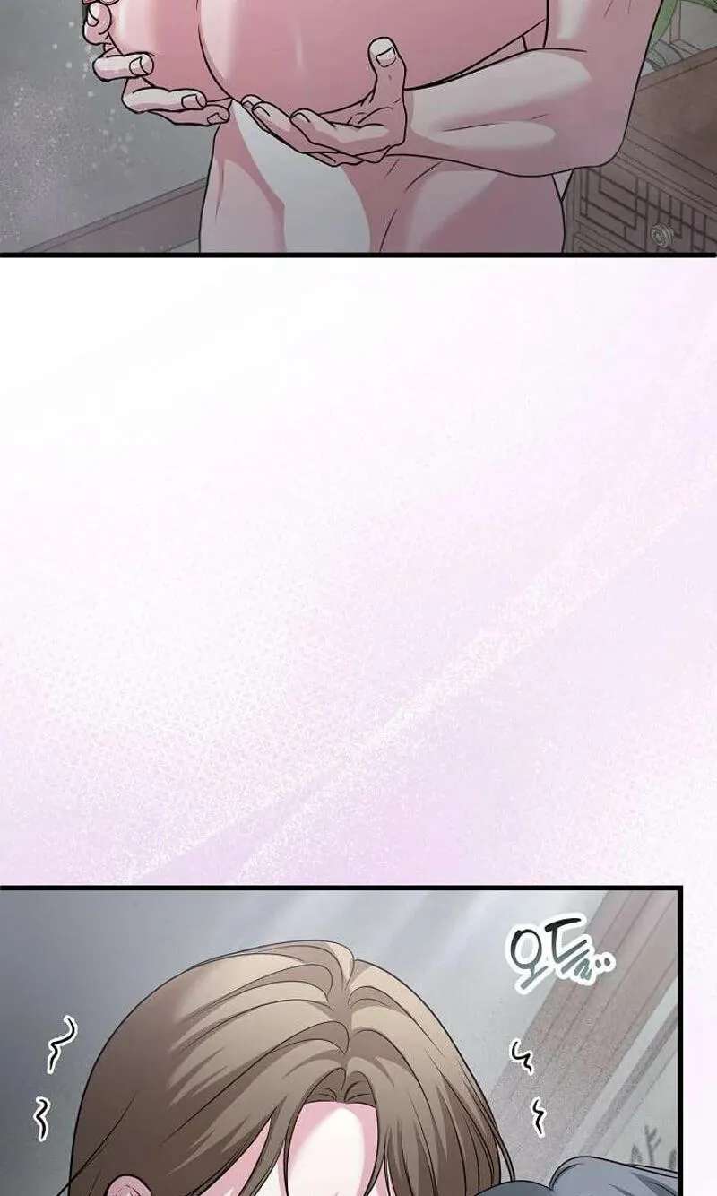 Night of the Four Seasons Chapter 17 - page 74