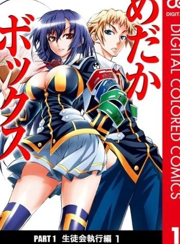 Medaka Box (Official Colored)