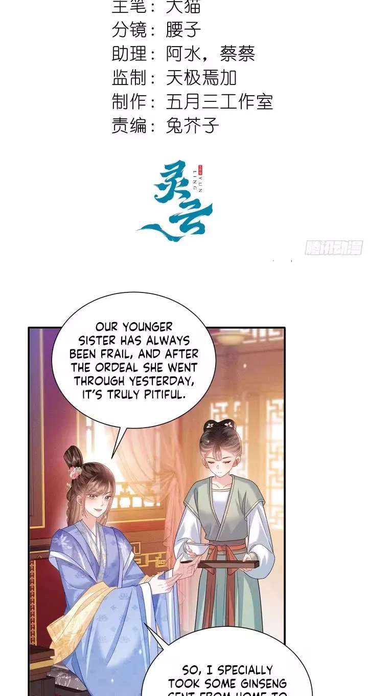 Peerless Madam Healer Chapter 2 - page 2