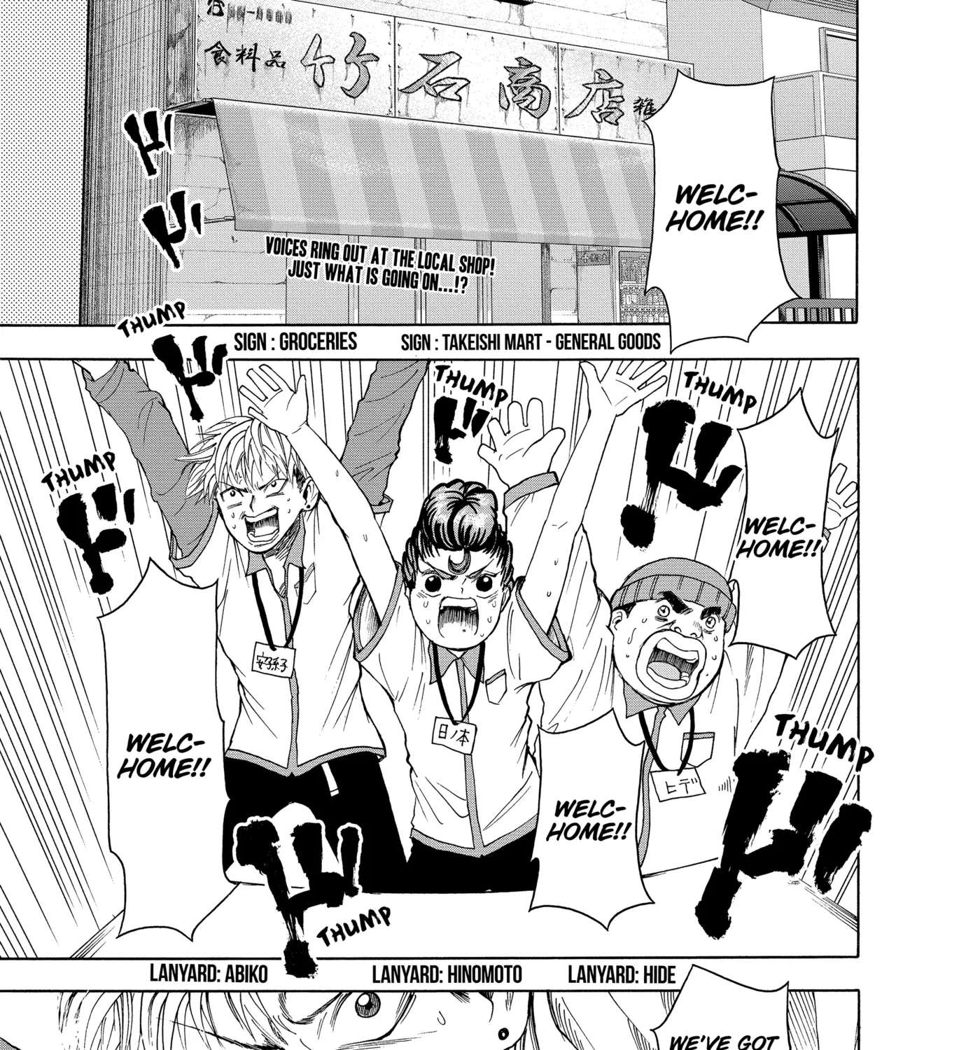 I'm From Japan Chapter 22 - page 3