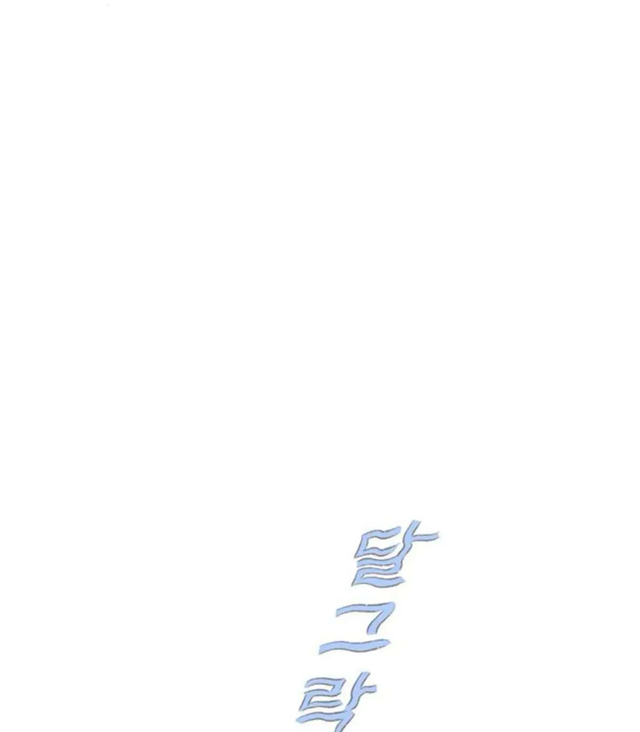 Why Don't I Have Anyone by My Side? Chapter 57 - page 40