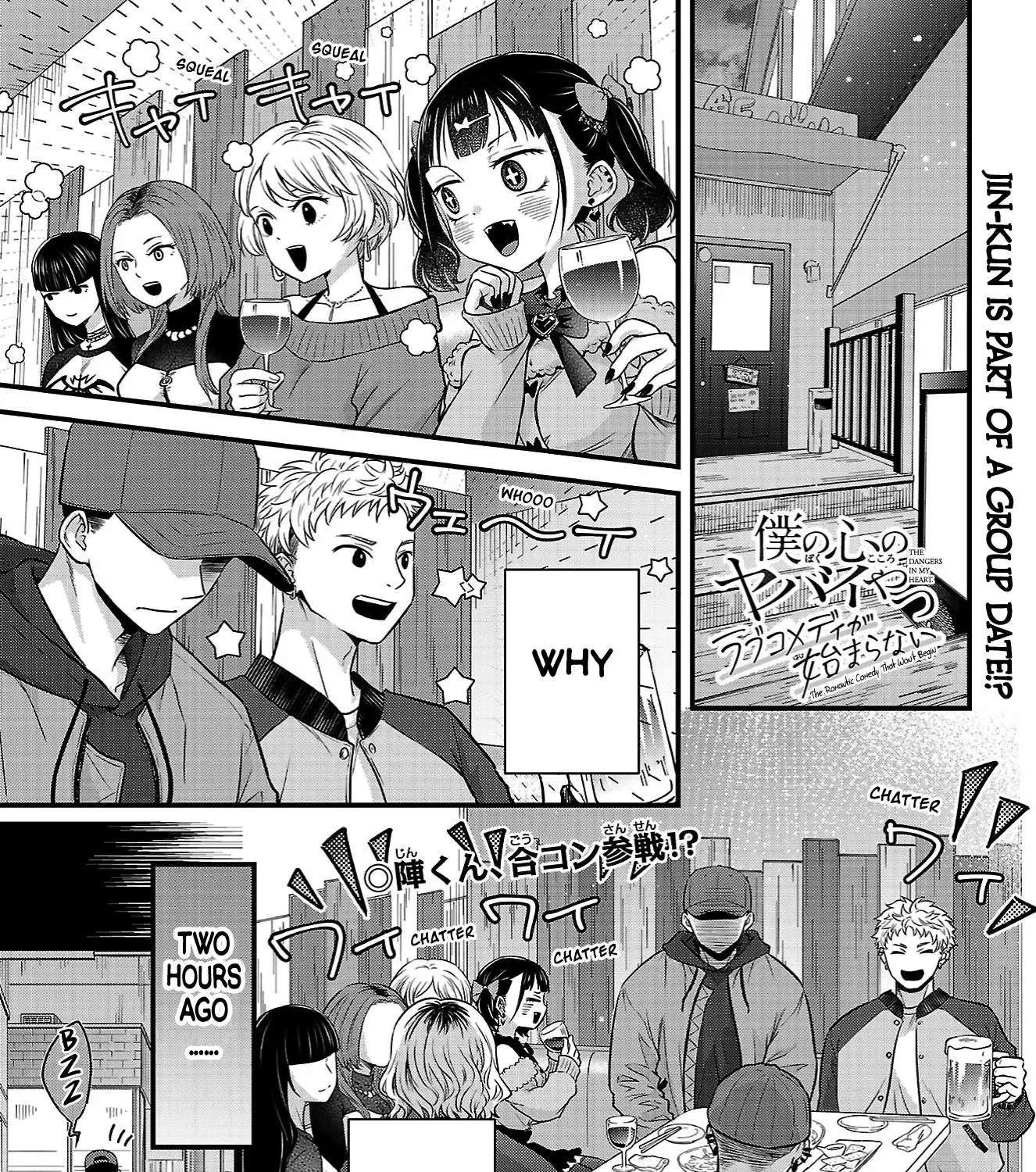 Boku no Kokoro no Yabai Yatsu - Love Comedy ga Hajimaranai Chapter 24 - page 1