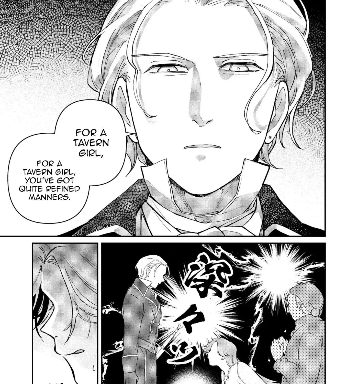 Mibun sa ni Owatta Koi wo, Imasara desuga Chapter 1 - page 77