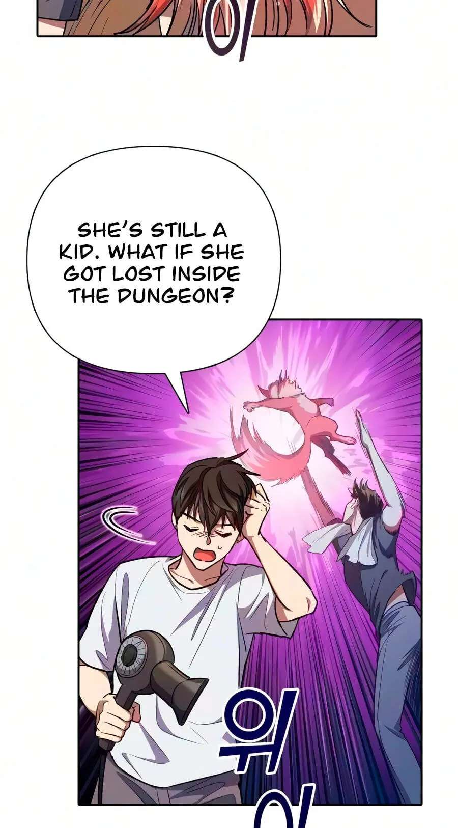 My S-Class Hunters Chapter 182 - page 7