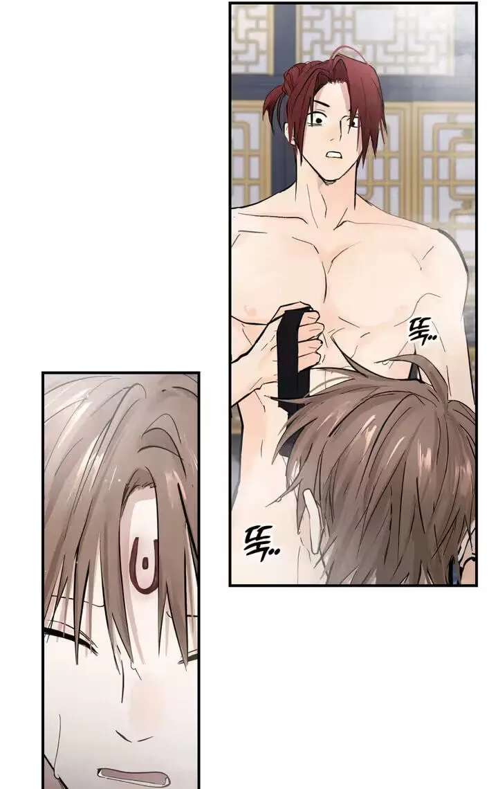 The Moon That Opens the Night Chapter 14 - page 64