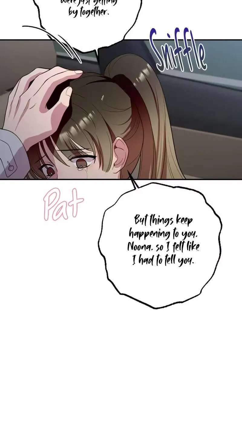 When Homma Targeted You Chapter 36 - page 74