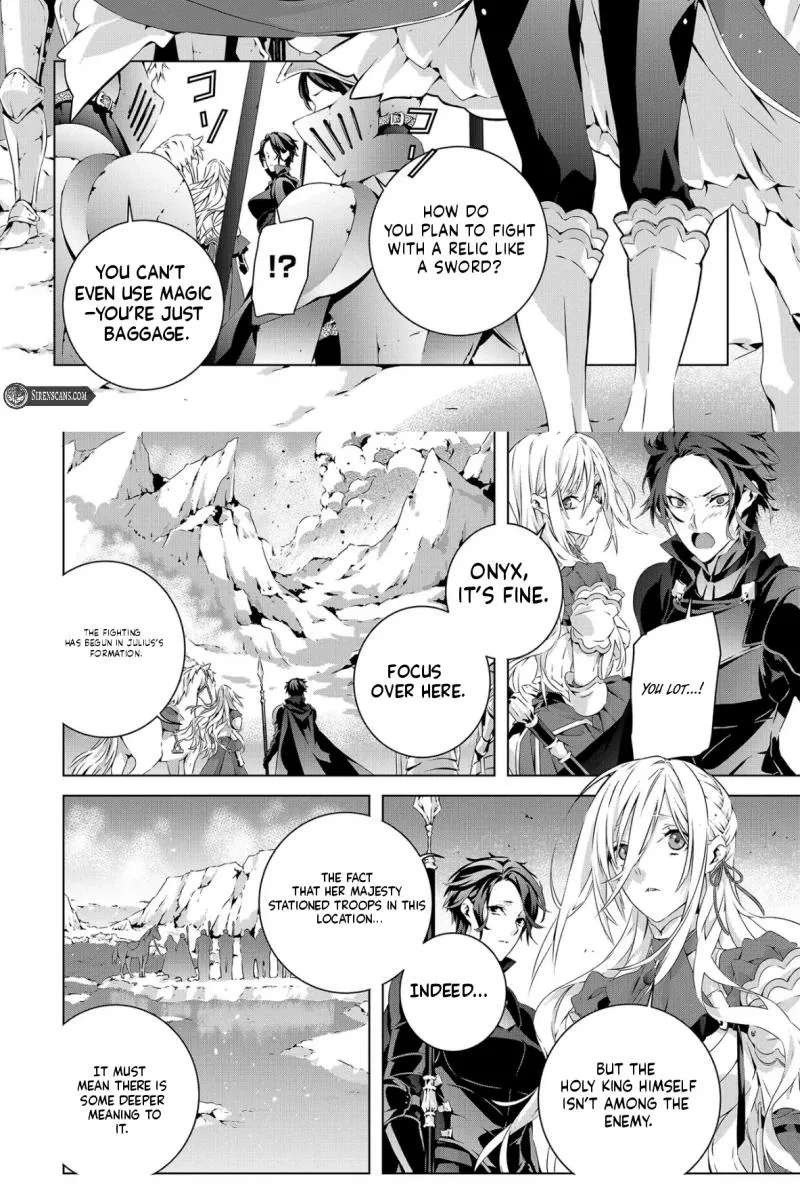 Seio Geika wa Muno Ojo ni Korosaretai Chapter 1 - page 16