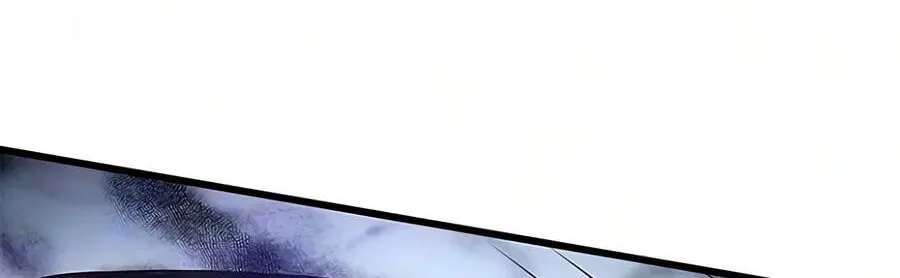 Villain to Kill Chapter 251 - page 67