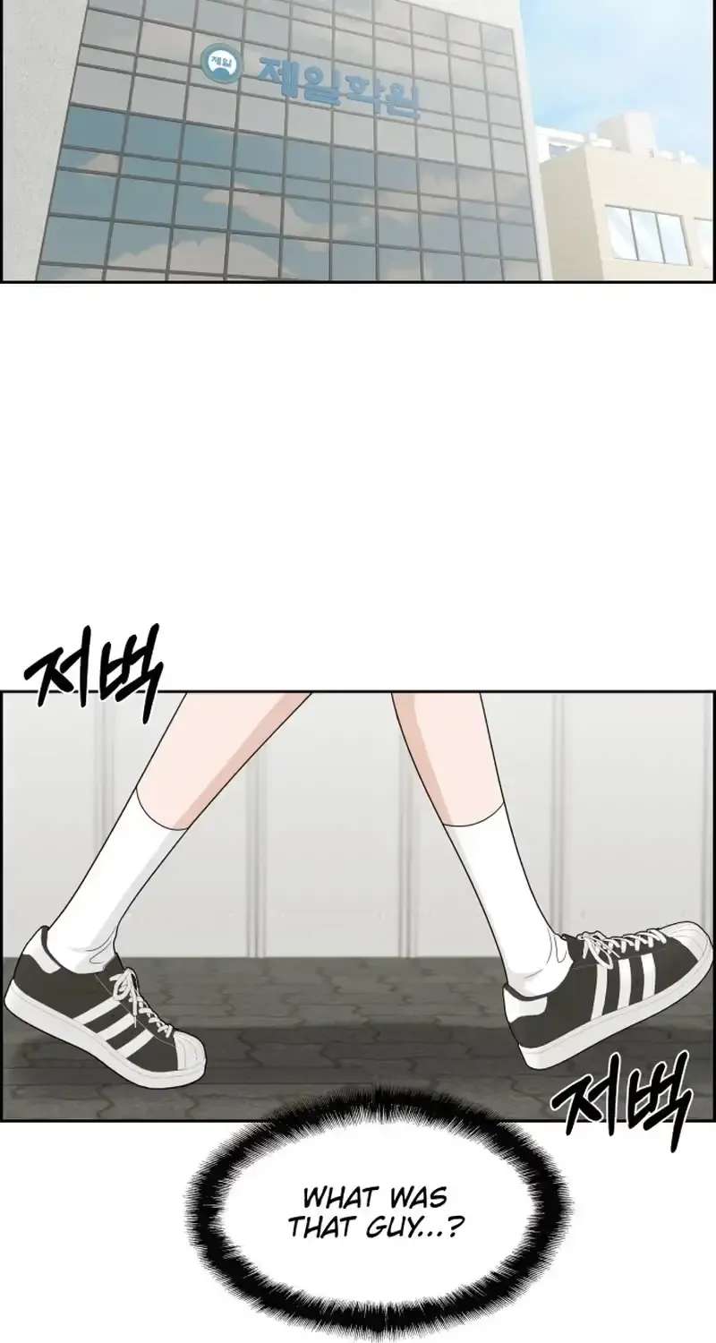 Unscratched Lottery Ticket Chapter 66 - page 74