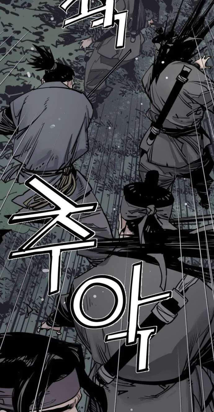 Shashin Chapter 152 - page 79