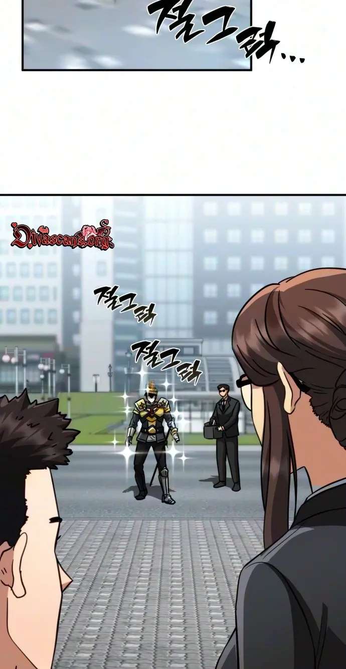The Corruption Immune Swordsman's Calamity Sword Chapter 12 - page 7