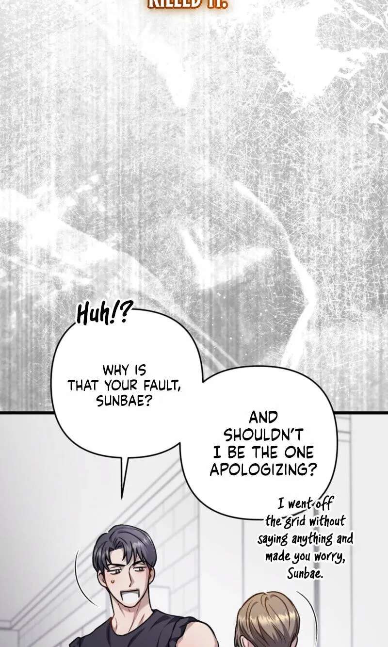 Method Romance Chapter 45 - page 62