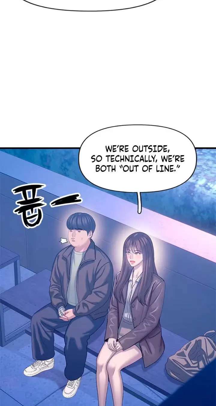 Dating Hell Chapter 29 - page 15