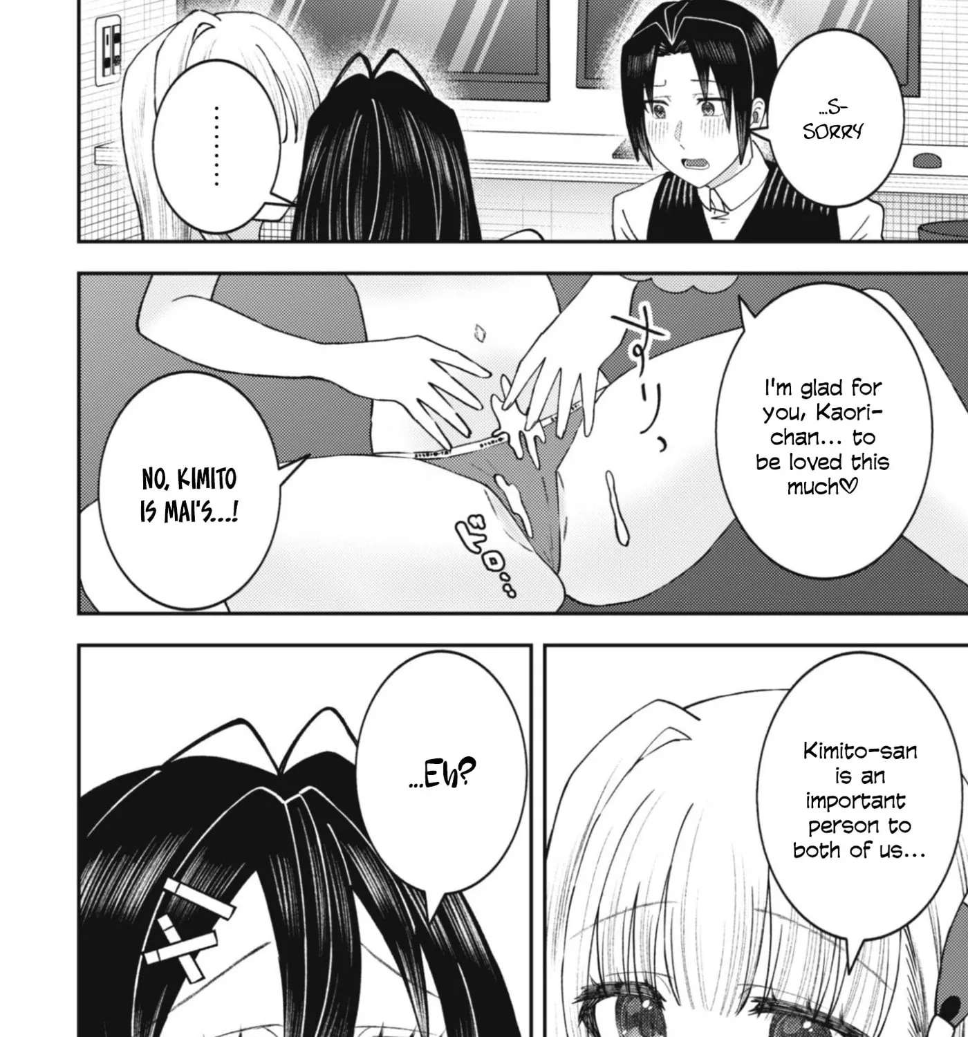 The Internet Café Where I Work Somehow Became a Hangout Spot for Beautiful Girls. Chapter 7 - page 44