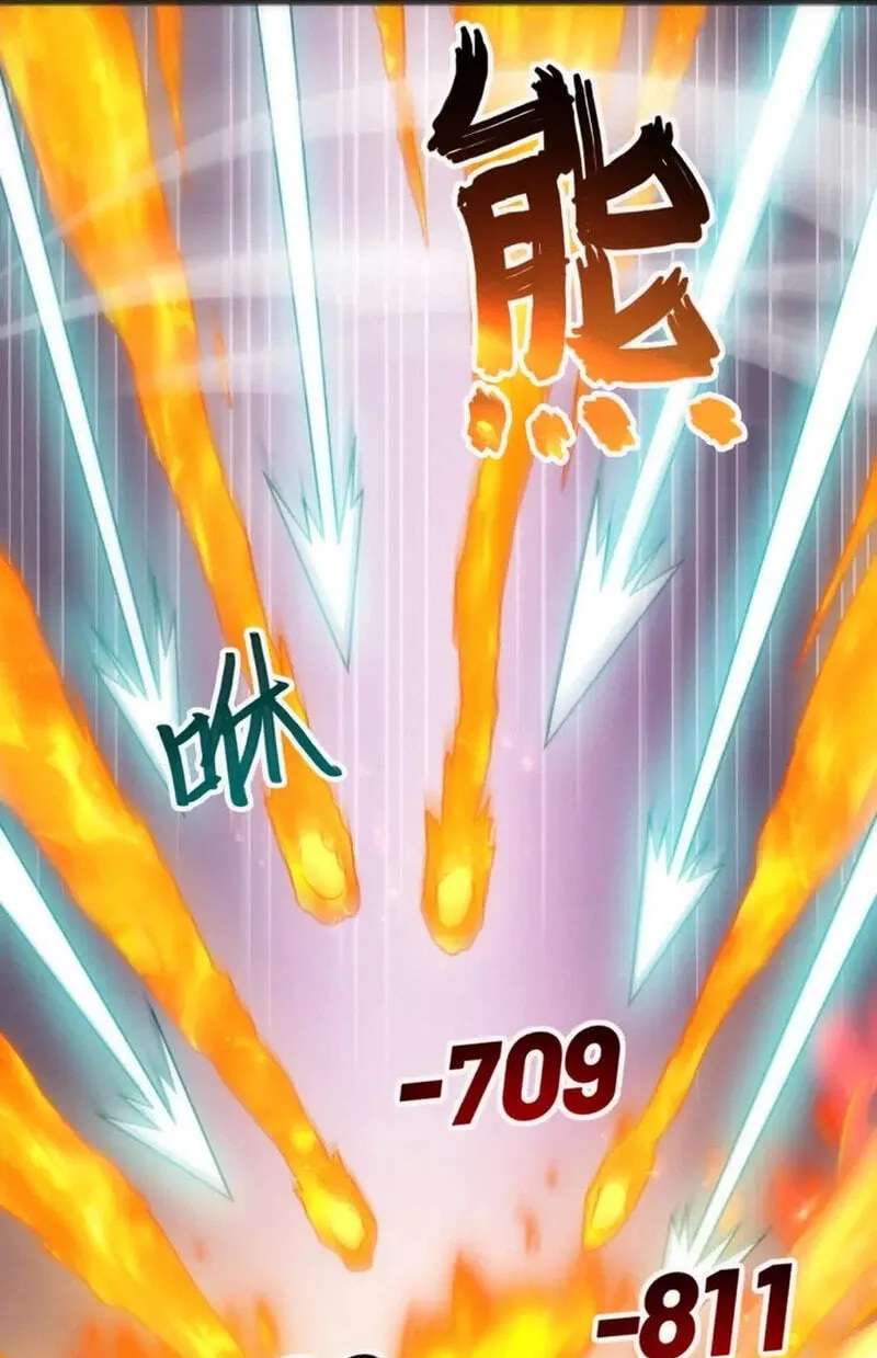 God of Games: The Ultimate Evolution Chapter 31 - page 15
