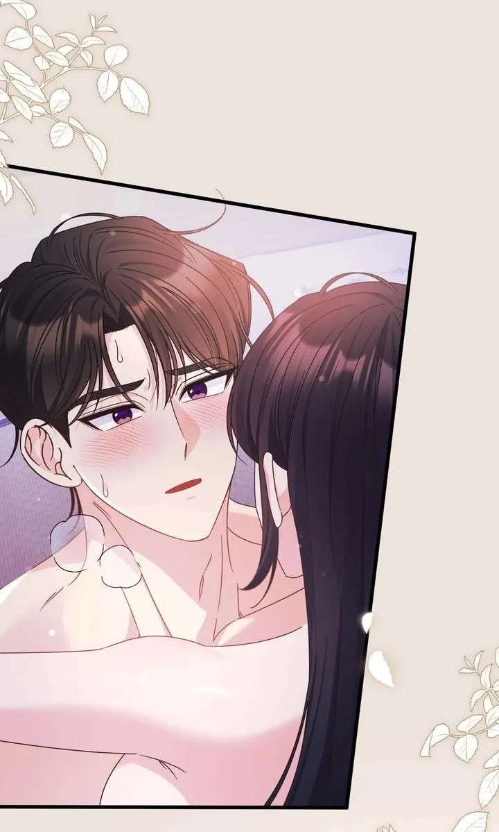 Your Highness, It's Just a Novel Chapter 29 - page 26