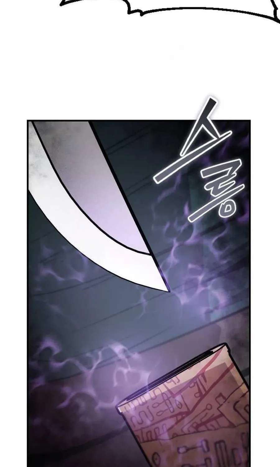 A Dragon Lives in Kunlun Chapter 14 - page 156