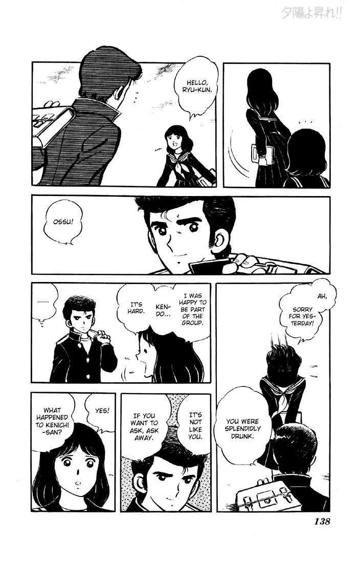 Yuuhi yo Nobore!! Chapter 3 - page 38