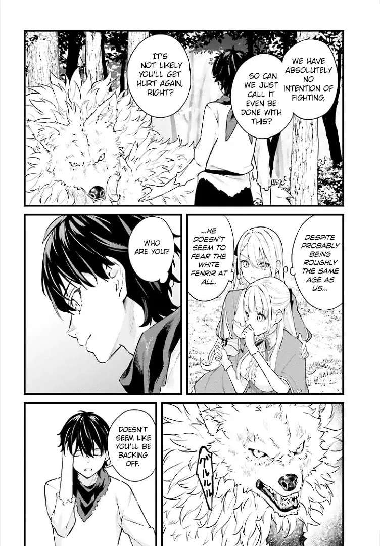 Infinite Magician ~I Was Persecuted as a Commoner's Child Without Magic Power, but I Possesses Infinite Magical Power~ Chapter 1 - page 56