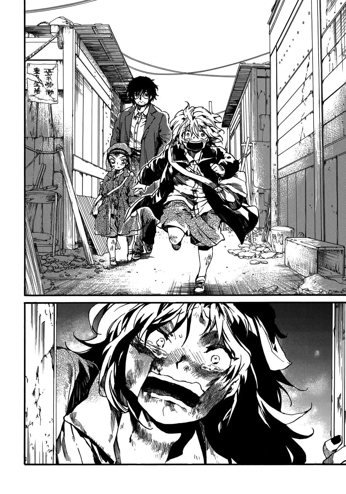 Musubaru Yakeato Chapter 7 - page 19