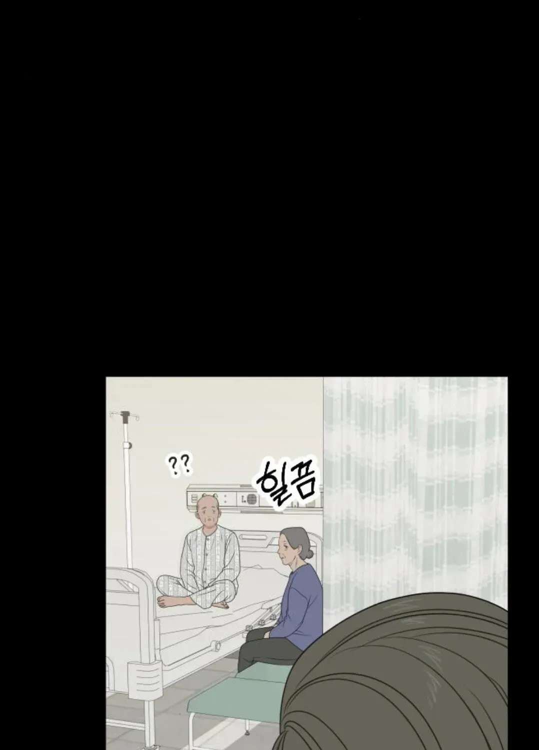 Illip Art High School Students Chapter 97 - page 68