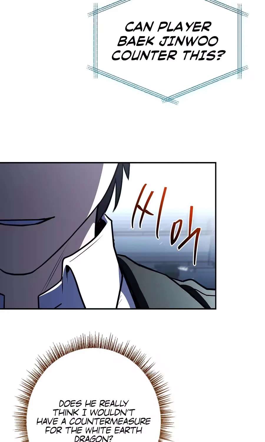 Only I Have an EX-Grade Summon Chapter 39 - page 67