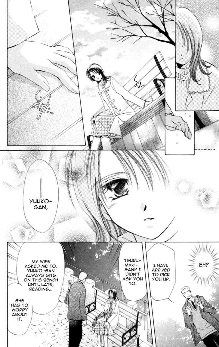 Goshujin-sama to Atashi Chapter 3.2 - page 13