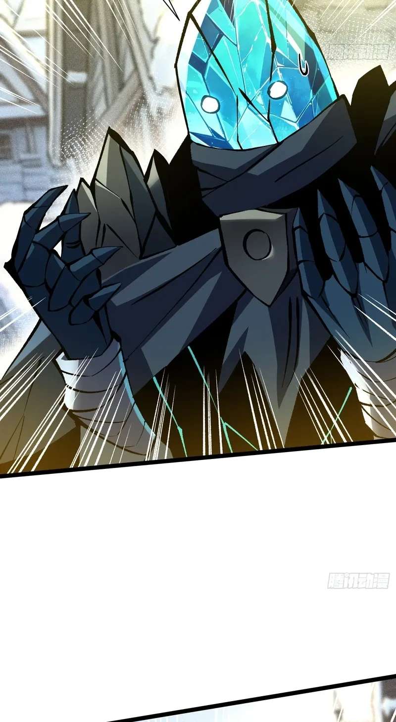 I Really Don't Want To Learn Forbidden Spells Chapter 185 - page 14