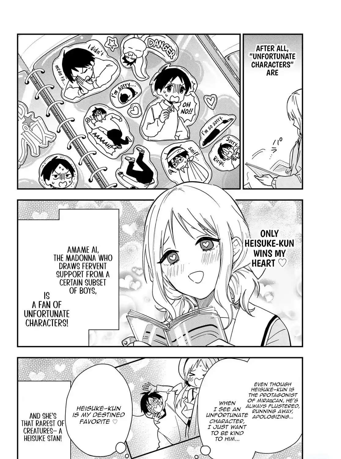 Our Misunderstandings Chapter 7 - page 5