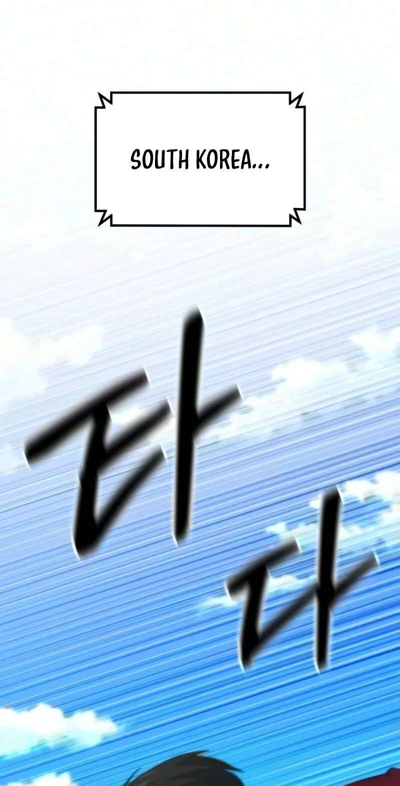 The Genius Midfielder With the Killer Pass Chapter 73 - page 132