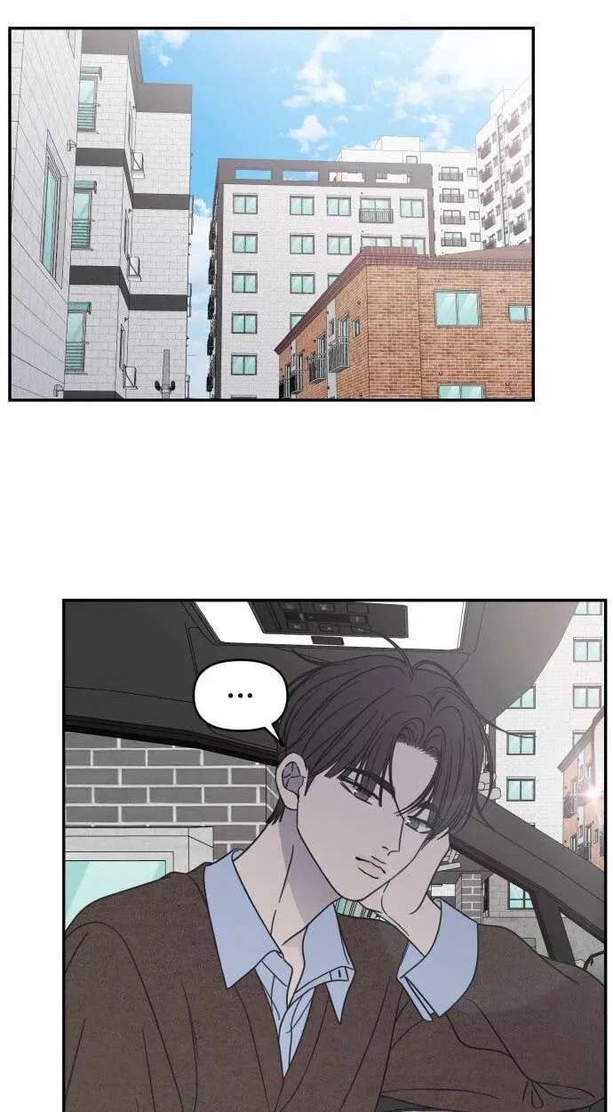 No Office Romance! Chapter 99 - page 69