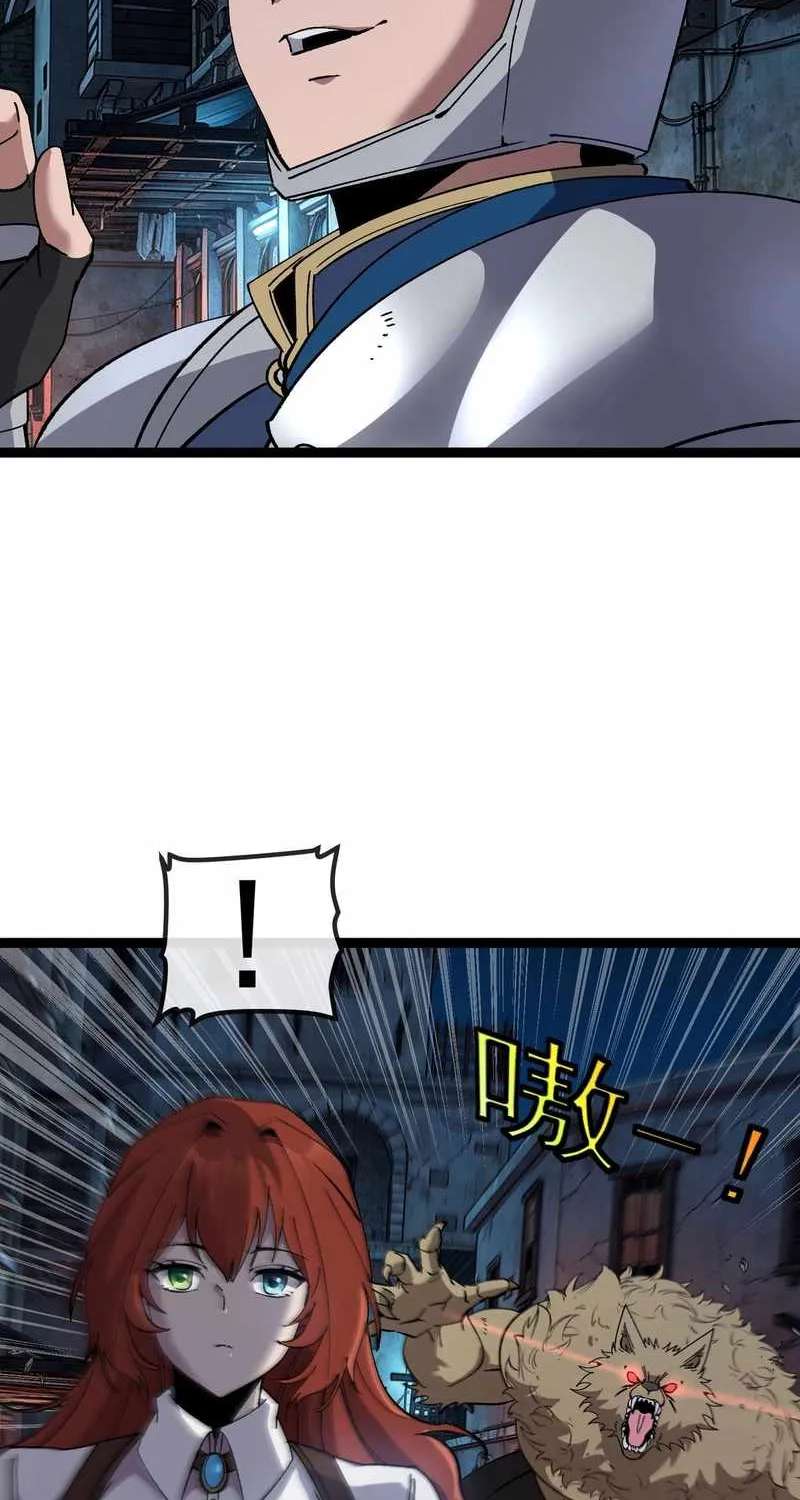 Titan Forge Chapter 26 - page 35