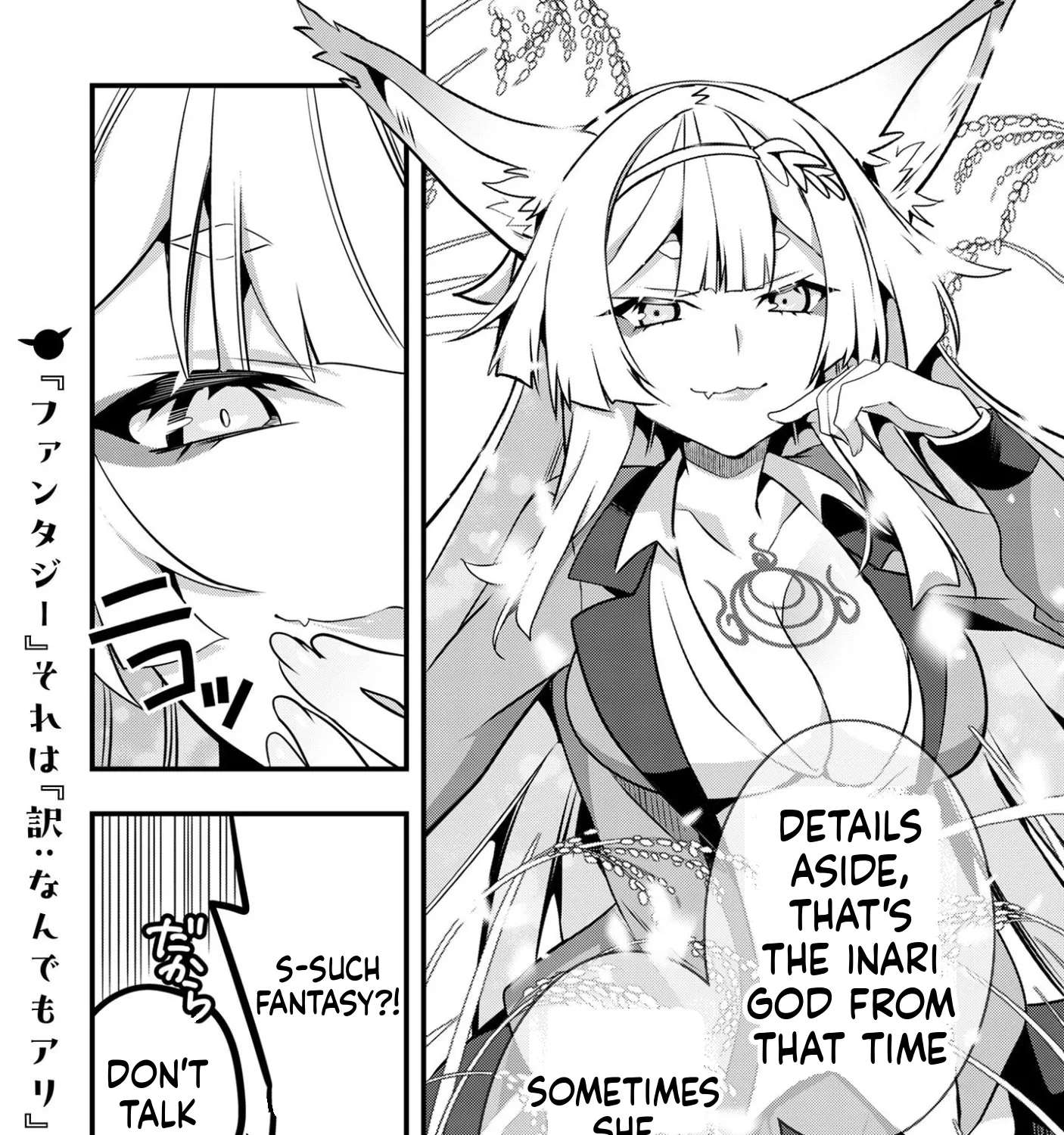 Elf-sensei to Yobanaide! Chapter 3 - page 46