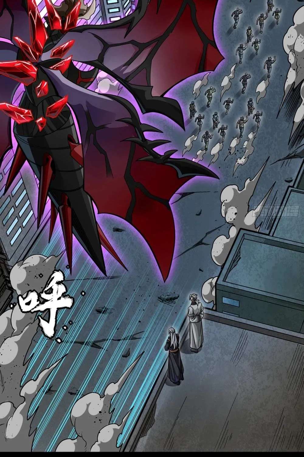Legend Of Star General Chapter 393 - page 76