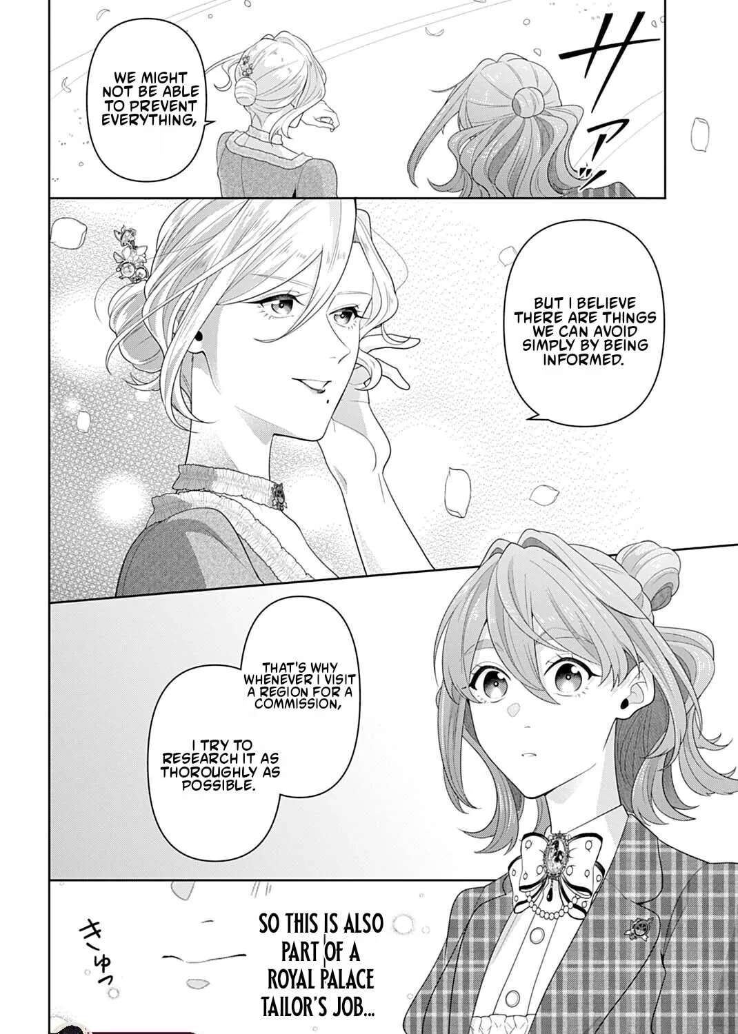 Isekai Shitateya Sofia: Binbou Reijou, Gendai Chishiki de Fuku wo Tsukutte Minna no Kurashi wo Yutaka ni Shimasu Chapter 30.1 - page 7