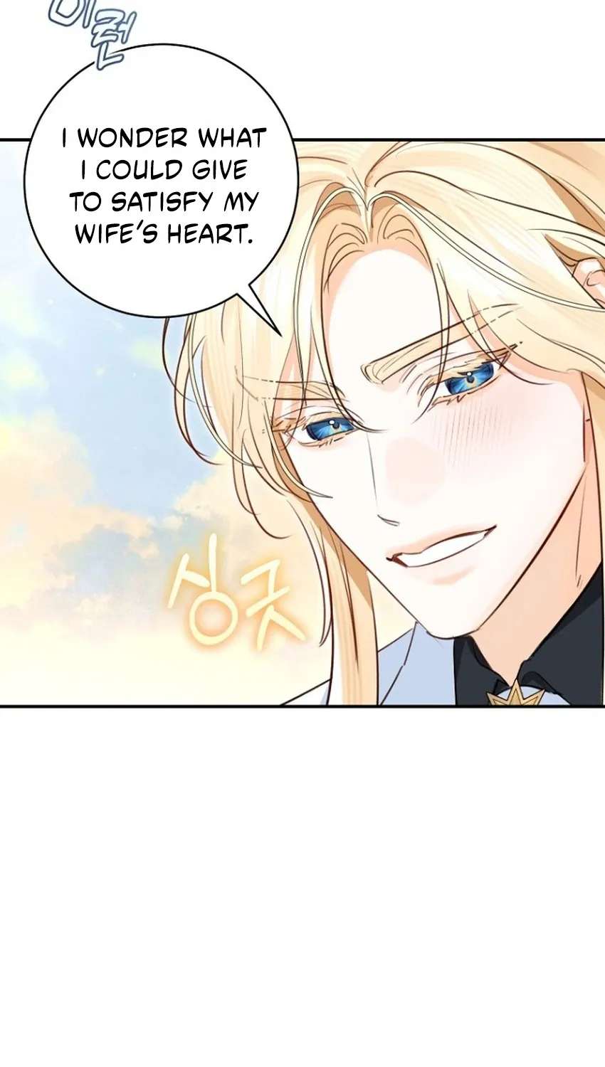 The Archduke’s Gorgeous Wedding Was a Fraud Chapter 120 - page 18