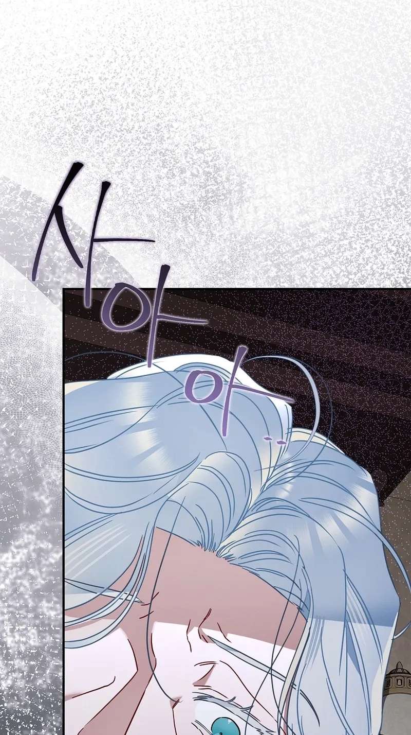 The Female Lead Takes Care of Everything Chapter 11 - page 63