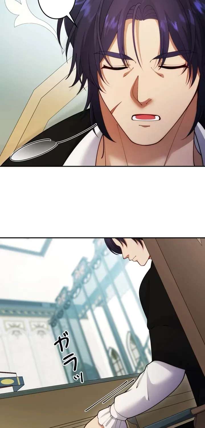 The System Error Princess Chapter 52 - page 66