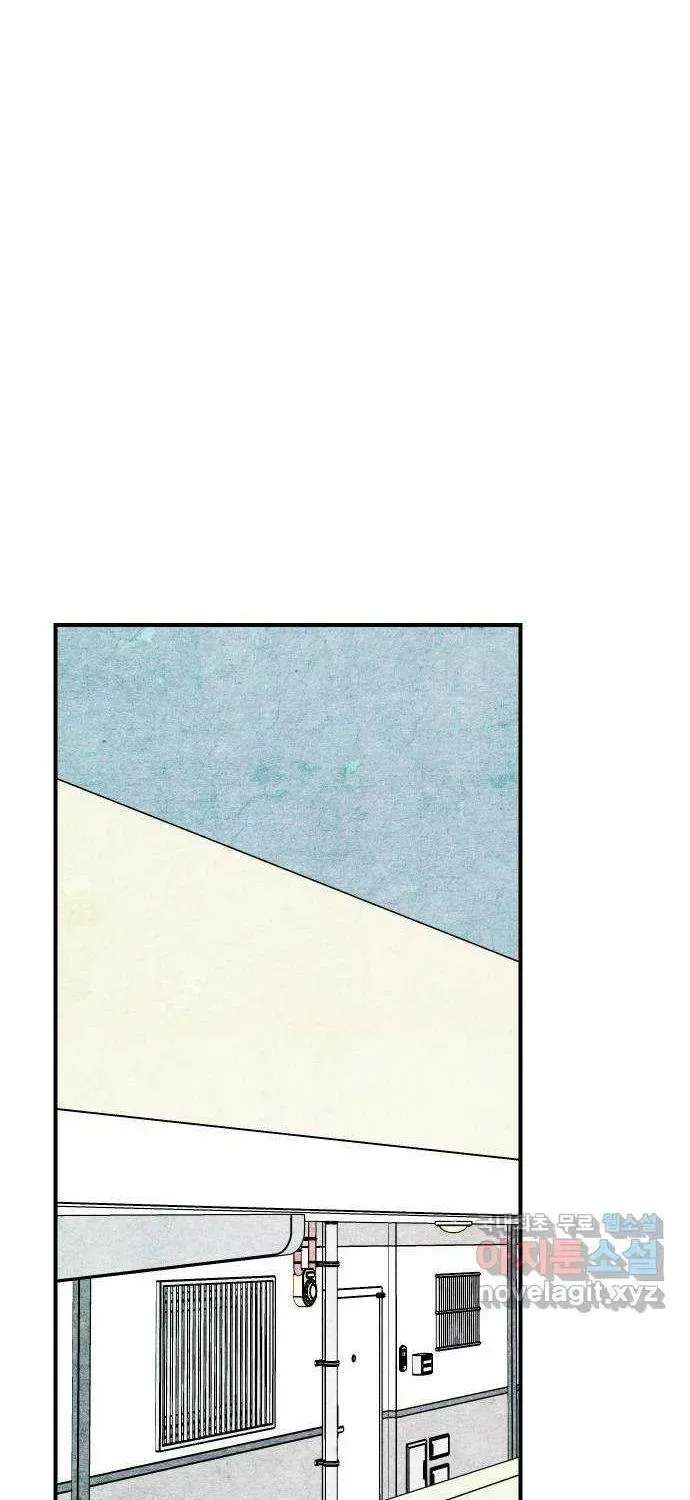 How to Turn You Around Chapter 38 - page 49