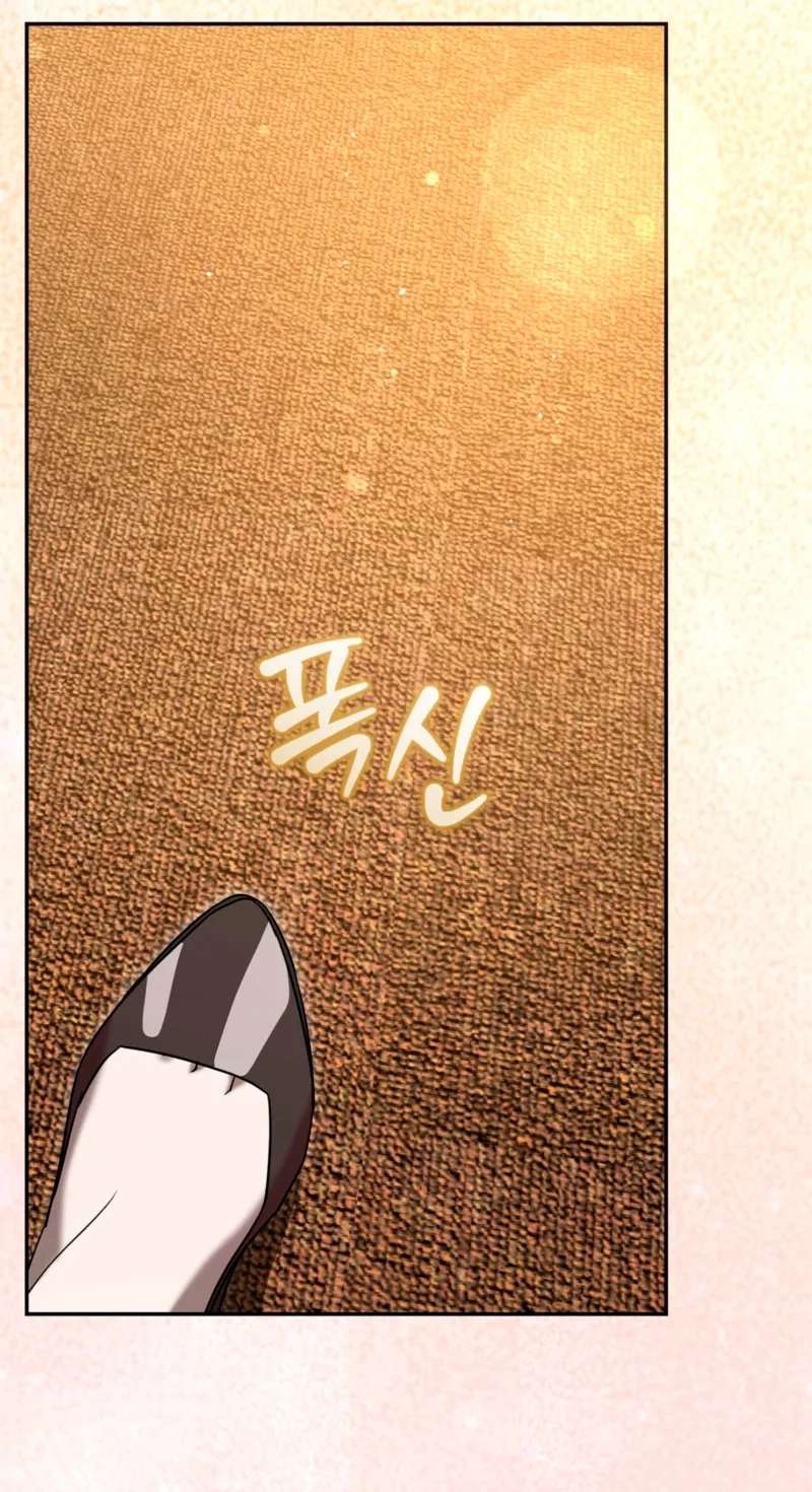 What Belongs To Us Chapter 13 - page 23