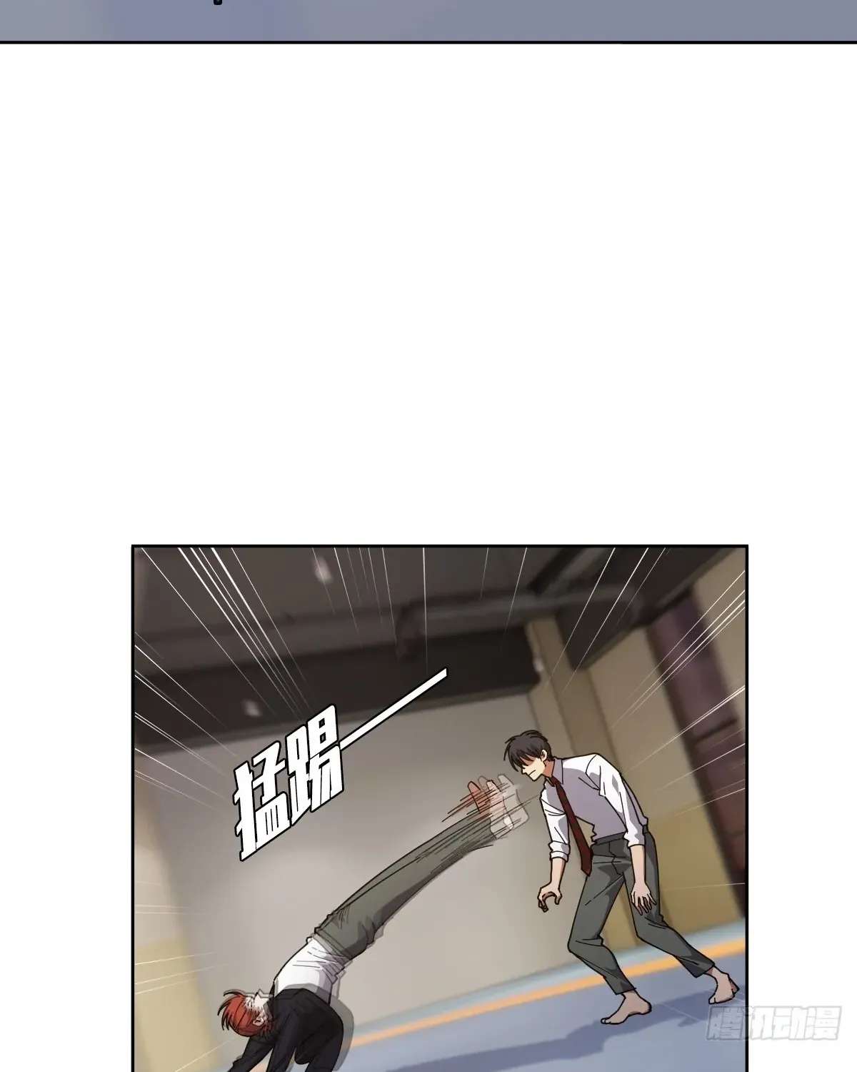 My Brother Is A Mad Dog Chapter 21 - page 33