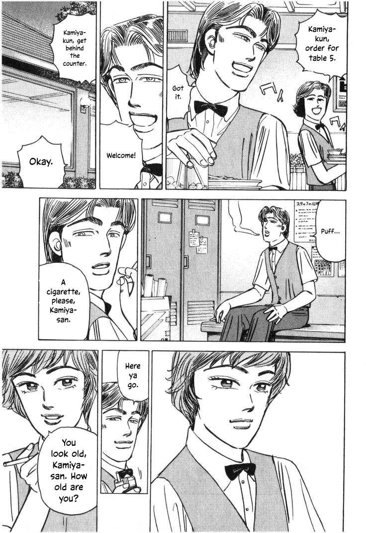 Wangan Midnight Chapter 210 - page 9