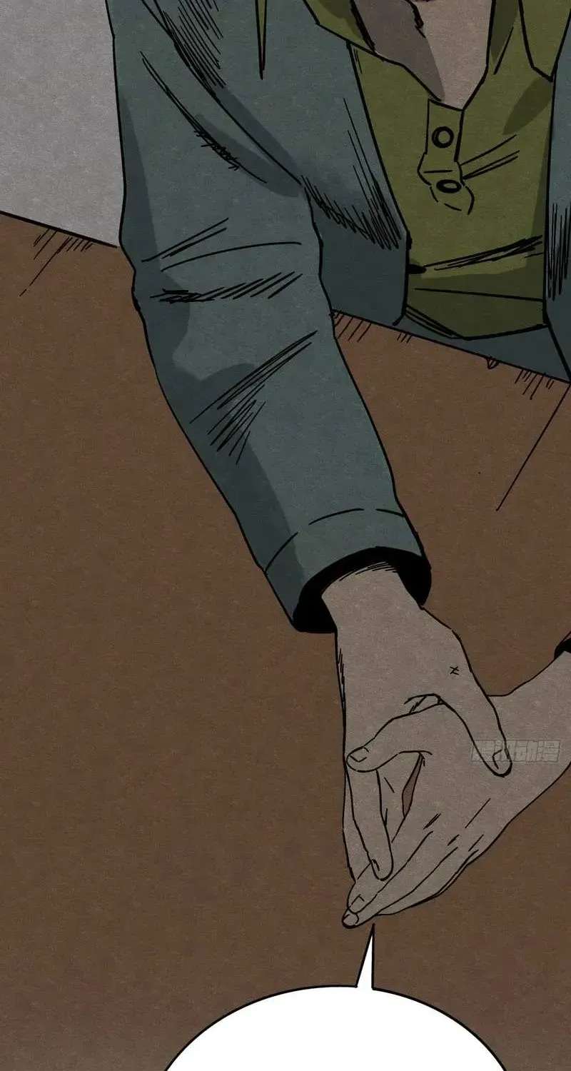 The Theory of Useless Magic Chapter 1 - page 75