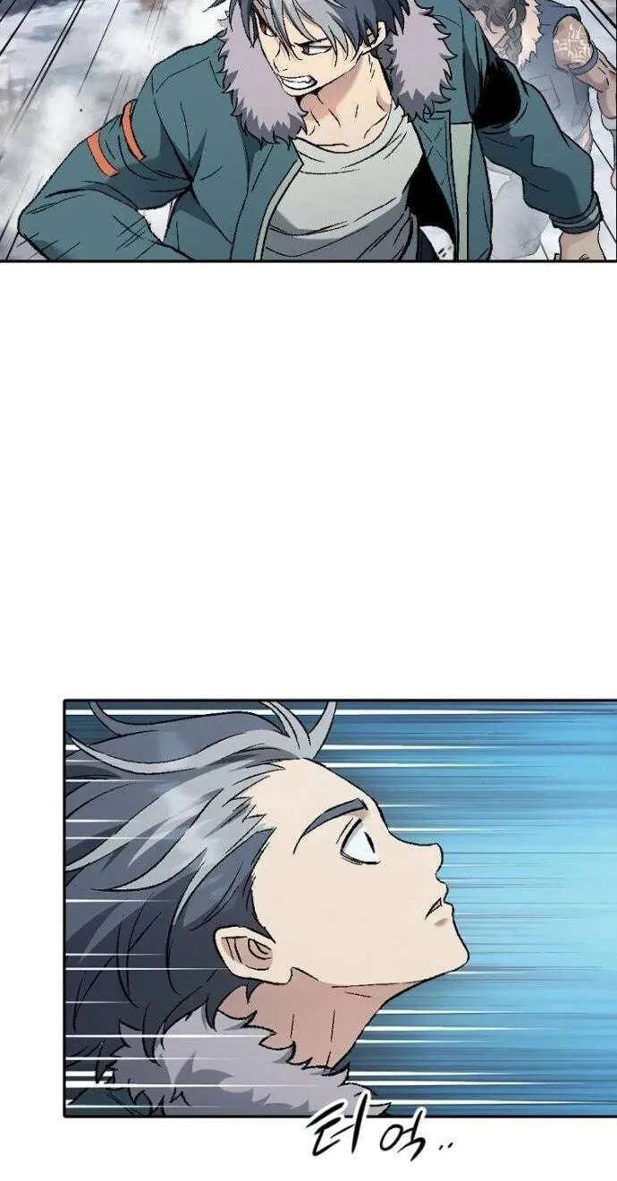 We Are Animals Chapter 11 - page 63