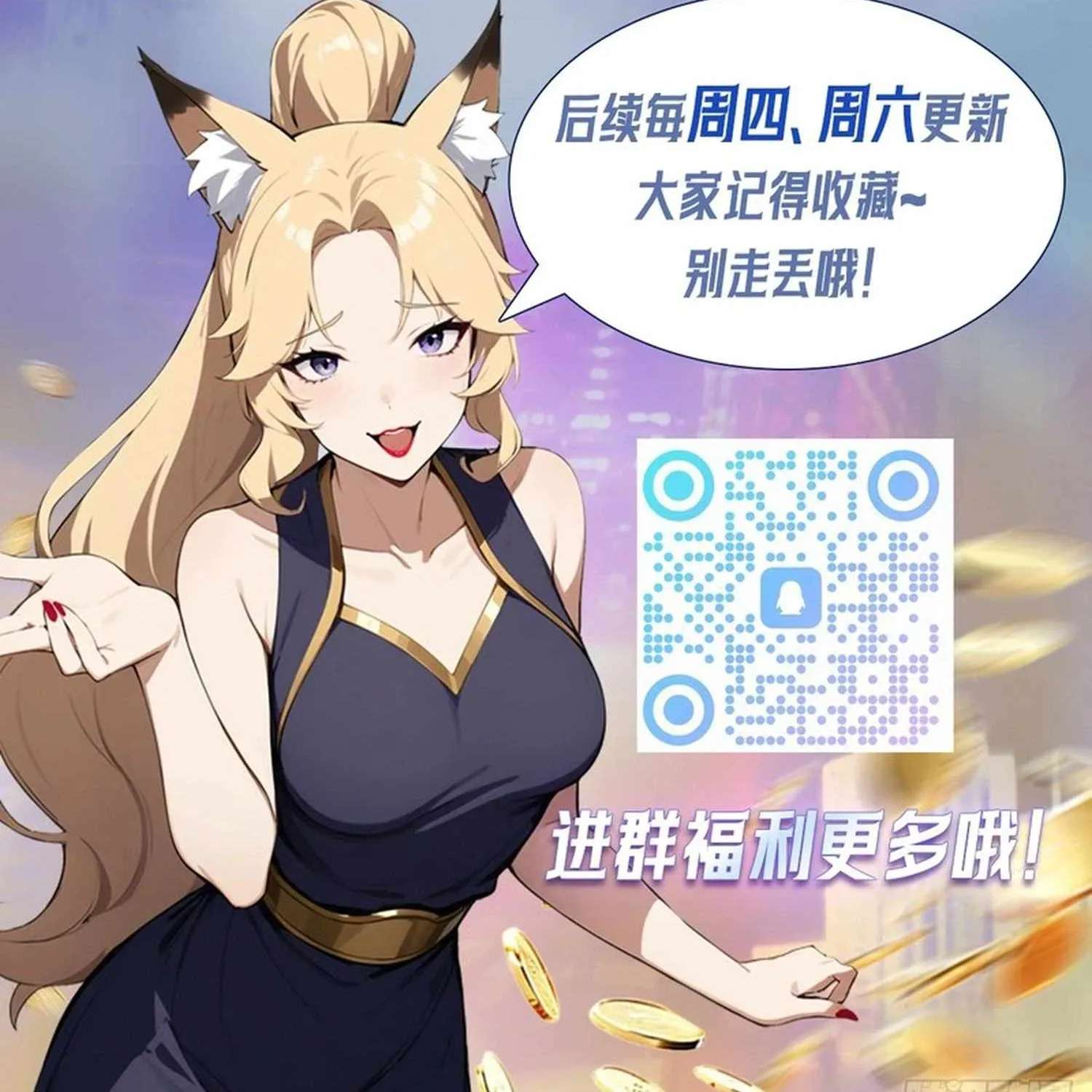 Counterattack System: I Maxed Out the Goddess' Favorability Chapter 22 - page 54