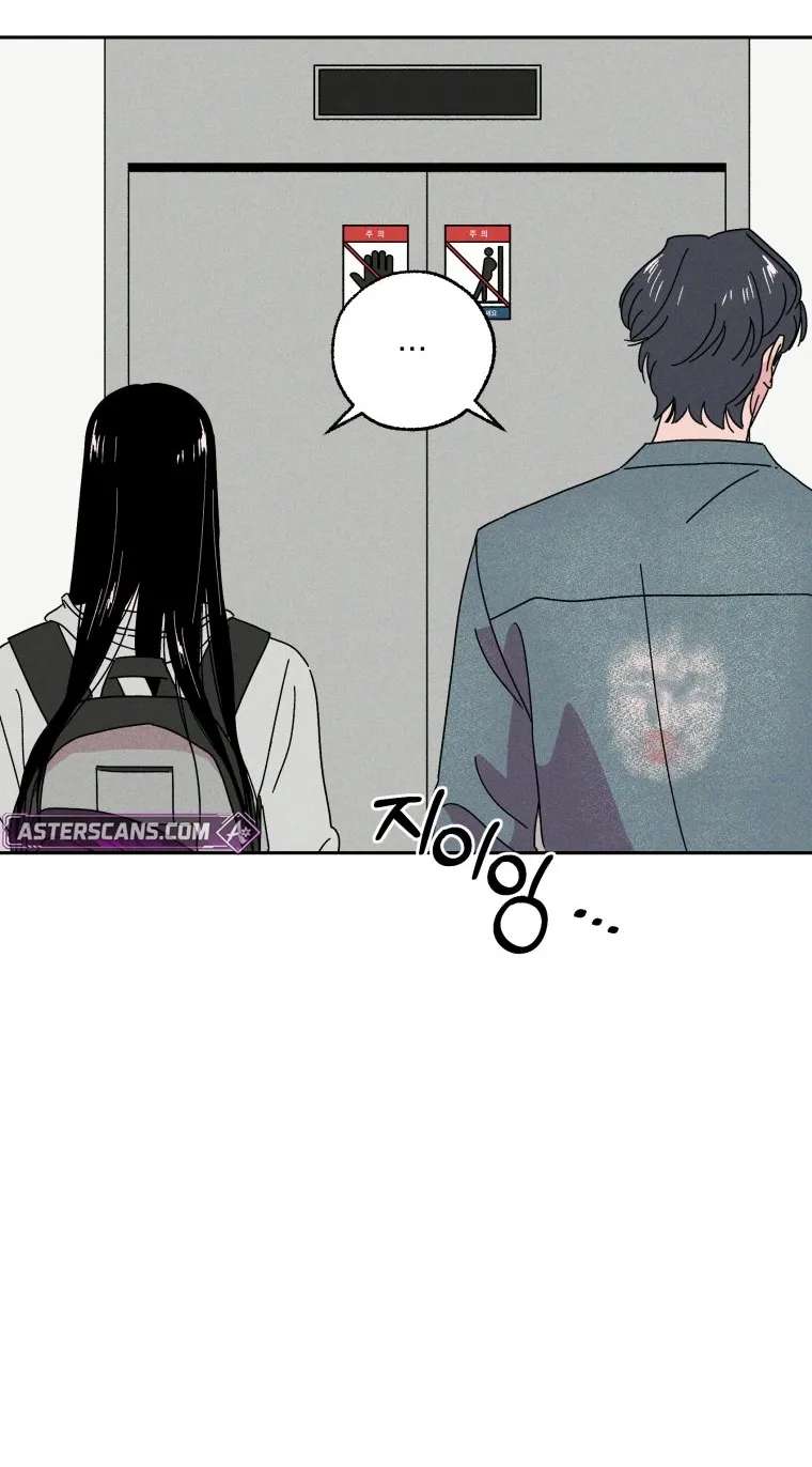Sufficient Motivation Chapter 4 - page 44