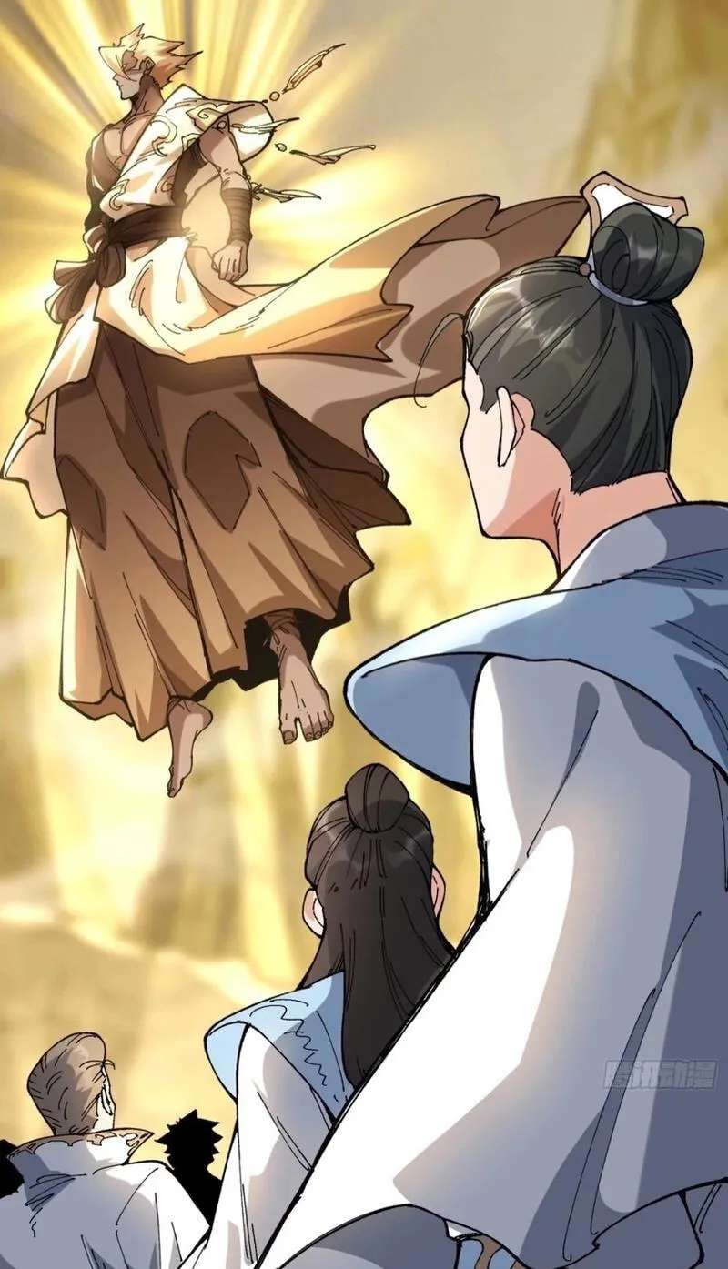 Bai Lan De Wo, Quan Kao Tu Di Xu Ming Chapter 55 - page 11